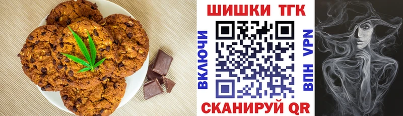 Cannafood марихуана  Купить где  Томилино 