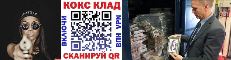 COCAIN VHQ  Купить закладки  Томилино 