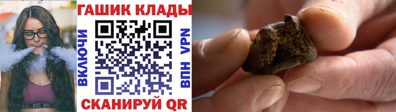 Гашиш гашик  Купить закладки  Томилино 