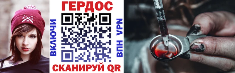 Купить где  Томилино  ГЕРОИН VHQ 
