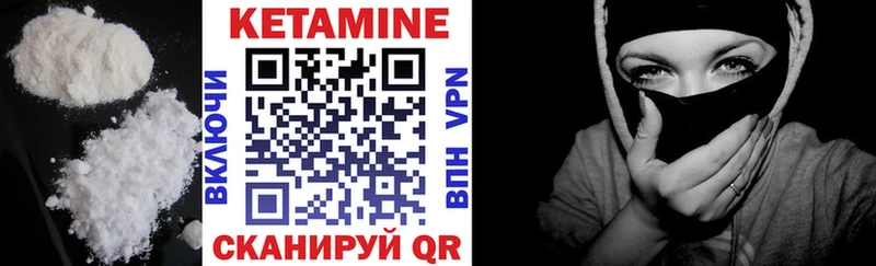 Купить закладки  Томилино  Кетамин ketamine 
