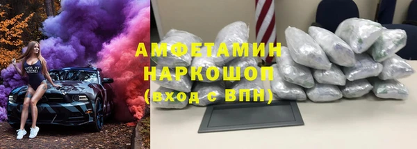 меф Армянск