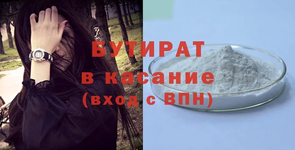 таблы Арсеньев