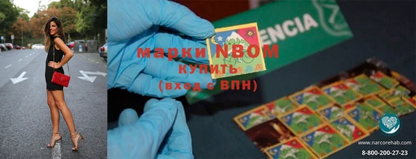 кокаин премиум Аркадак