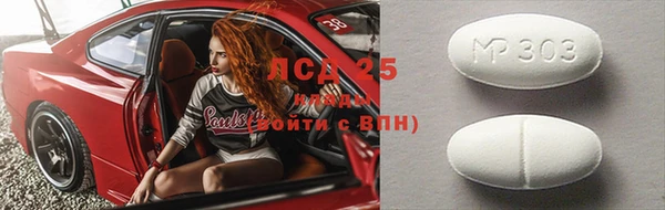 таблы Арсеньев
