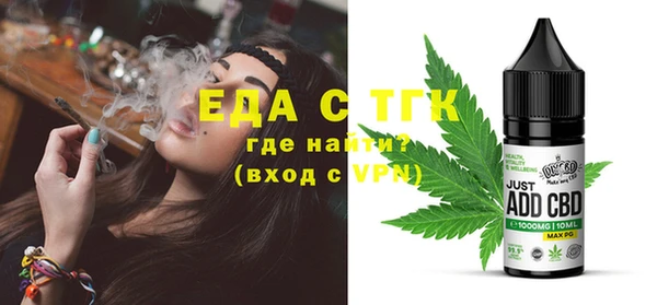 меф Армянск