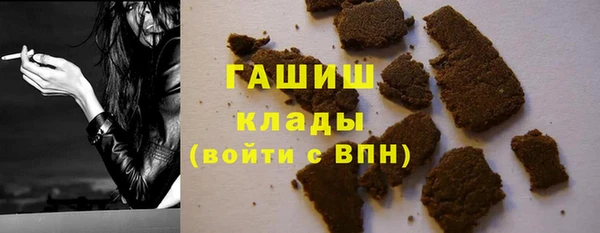 таблы Арсеньев