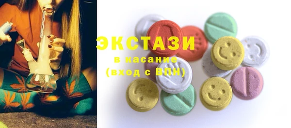 меф Армянск