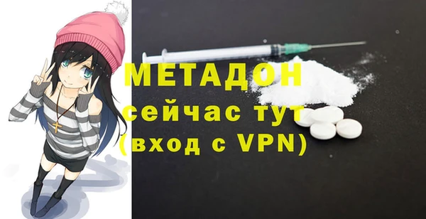 таблы Арсеньев