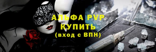 таблы Арсеньев