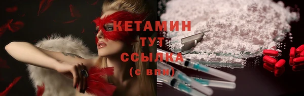 кокаин премиум Аркадак