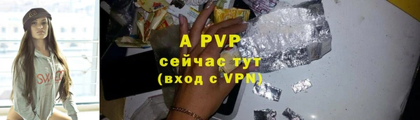 меф Армянск