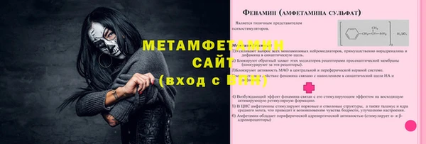 меф Армянск