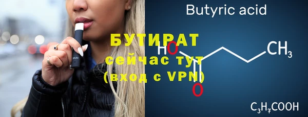 кокаин премиум Аркадак