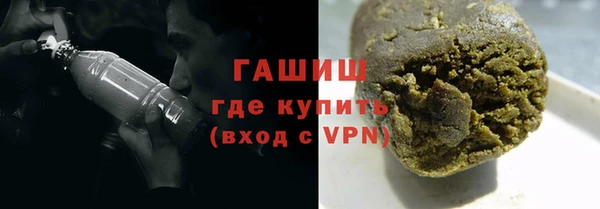 меф Армянск