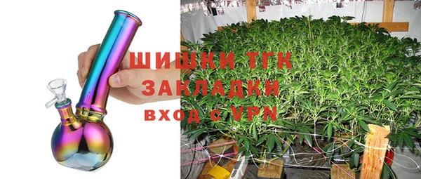 меф Армянск