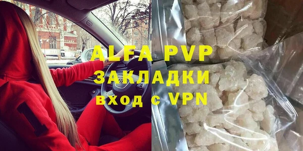 таблы Арсеньев