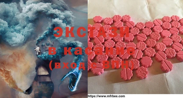 кокаин премиум Аркадак