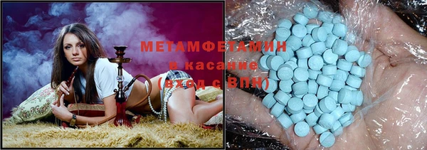 меф Армянск
