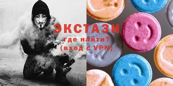 меф Армянск