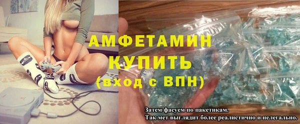 таблы Арсеньев