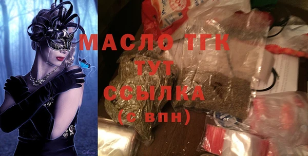 меф Армянск