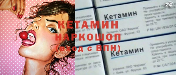 таблы Арсеньев