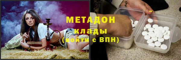 таблы Арсеньев