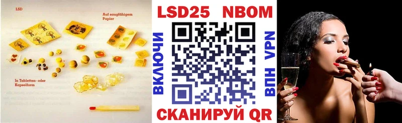 Лсд 25 экстази кислота  Купить где  Томилино 