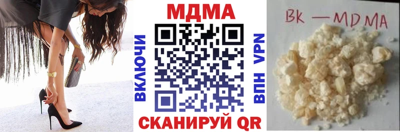 МДМА молли  Купить закладки  Томилино 