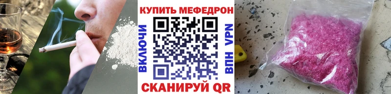 Мефедрон VHQ  Купить где  Томилино 