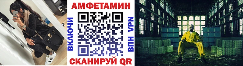 Купить закладки  Томилино  Первитин витя 