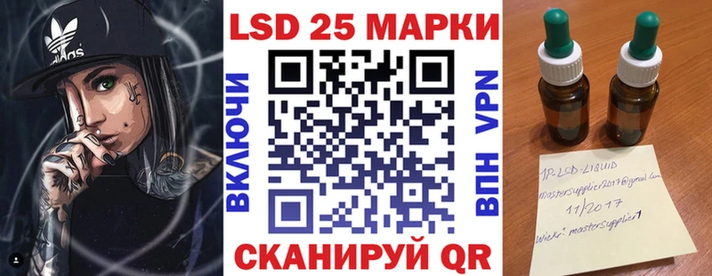 Марки NBOMe 1,5мг  Купить  Томилино 
